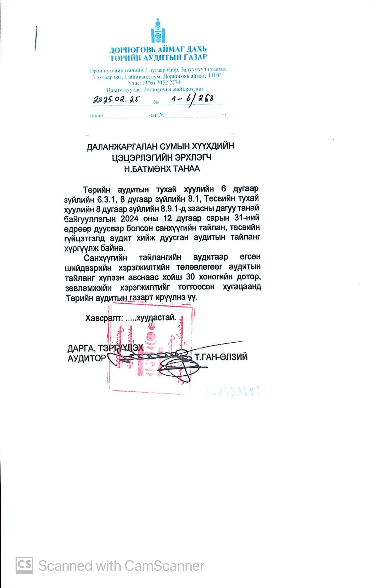 asd